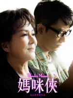 美女被男人桶