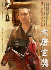 亚洲一区二区三区不卡在线播放